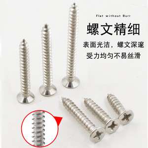 Tornillos de Expansión de Acero Inoxidable Jin Rongda M4 con Cabeza Phillips Avellanada de Alta Resistencia para Muebles de Gabinete - Product Image 3