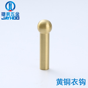 Jiehao Brass Wall <b>Hook</b> Round Minimalist Rust Resistant For Entryway <b>Kitchen</b> Hat Coat Storage - Product Image 5