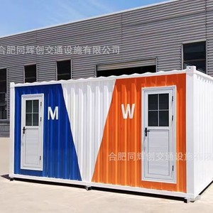 ห้องน้ำเคลื่อนที่โครงสร้างเหล็ก ดีไซน์ทันสมัย สำหรับใช้ในสวนสาธารณะ โซลูชั่นสุขอนามัยกลางแจ้งที่ทนทาน - Product Image 5