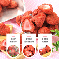 Buitenlandse Handel Fruit Snacks Gedroogde Aardbeienballetjes Aardbeienchips Sneeuwvlokkengebak Nougat Ingrediënten Groothandel