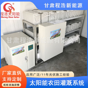 Sistema de Energía Solar Monocristalino Cheng Hao de 50 Kw para Montaje en Suelo, Uso Doméstico - Product Image 3
