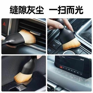 Brosse de nettoyage intérieur de voiture à poils doux, outil manuel en plastique pour le dépoussiérage des aérateurs - Product Image 4