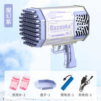 Pistolet à bulles électrique 69 trous en plastique, jouet d'extérieur pour enfants, garçons et filles