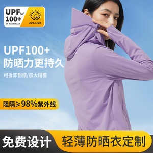 Sun Protection <b>Jacket</b> Women UPF50 Breathable <b>Lightweight</b> Outdoor <b>Running</b> Wear Custom Logo Printing - Product Image 4