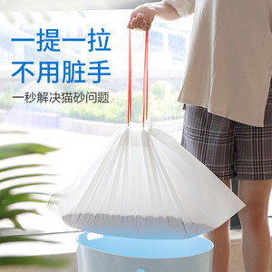 Eclean Cat Litter Bag 115X45Cm Thickened Tear Resistant Disposable Pet Waste Disposal - Product Image 4