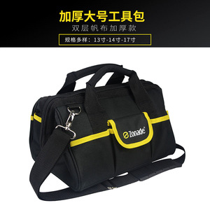 Sac de transport pour outils Zonade, 10-14 poches, fermeture à glissière, sangle convertible, sac de rangement pour outils d'électricien, sac à bandoulière - Product Image 2