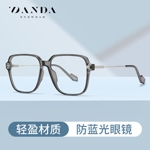 Danda Eyewear Lunettes anti-lumière bleue, monture rectangulaire complète, unisexe, légère, monture TR TJ831 - Product Image 3