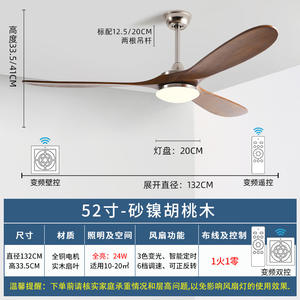 Le meilleur prix 52 pouces de conversion de fréquence en bois massif avec caméra cachée de ventilateur de plafond de lumières - Product Image 5