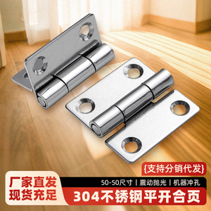 Sotgu 304 Stainless Steel Door <b>Window</b> Hinge 50x50x2mm Heavy Duty Industrial Hinge With 4 Holes For Doors And <b>Windows</b> - Product Image 2