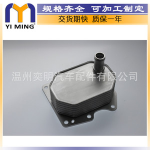 ออยล์คูลเลอร์สำหรับรถตู้ฟอร์ดทรานซิท 2.4 TDCI 1372757 1704068 YM-058 ขนาดแกนกลาง 15x9x5 ซม. - Product Image 2