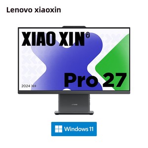 คอมพิวเตอร์ออลอินวัน Xiaoxin Pro ขนาด 27 นิ้ว แรม 16GB DDR5  SSD 1TB  Quad Core I5 การ์ดจอในตัว USB รุ่นใหม่ Xiaoxin Pro 27 Q - Product Image 3