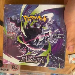 TCG M5บ๊องปิดของแท้เวอร์ชั่นญี่ปุ่นมีสินค้าในสต็อก - Product Image 2