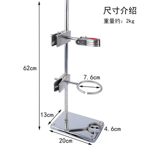 Complete stainless steel stand, 60cm high square base, multi-functional laboratory stand for <b>physics</b> and chemistry instruments. - Product Image 5