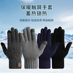 Guantes Cálidos con Pantalla Táctil, Forrados de Lana, Tejidos Gruesos, Guantes de Ciclismo de Cinco Dedos para Hombre, de Lana de Alpaca - Product Image 2