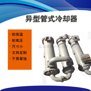 เครื่องทำความเย็นอุตสาหกรรม Eboton รุ่น SGLL4-20 แบบระบายความร้อนด้วยน้ำมันสองชั้นแนวนอน ชนิดแนวตั้ง สำหรับการหมุนเวียนไอน้ำ - Product Image 5