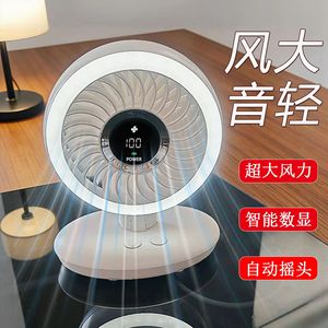 Ventilador portátil con luz LED, recargable por USB, 3-6 horas de duración de batería, motor de CC oscilante, para uso en escritorio, oficina o dormitorio. - Product Image 4