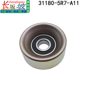 Tensor de Correa de Motor Honda 31180-5R7-A01 para Fit, Vezel, City, Hybrid, Gorilla, Pieza Nueva - Product Image 3