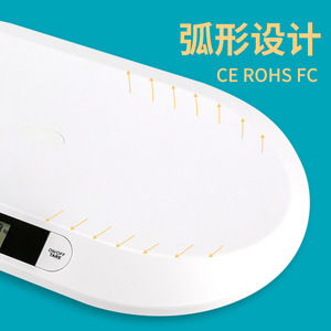 เครื่องชั่งเด็ก B1 รูปทรงวงรี สีขาว เครื่องชั่งดิจิตอล รับน้ำหนักได้ 20 กก. พร้อมฐานกันลื่น สำหรับชั่งน้ำหนักทารกและสัตว์เลี้ยง - Product Image 2