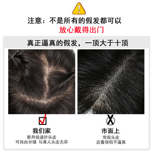 Perruque en cheveux humains Remy lisses, 100 % naturels, tissée à la main, avec trames entrelacées, grandes surfaces, pour comblement du cuir chevelu - Product Image 4