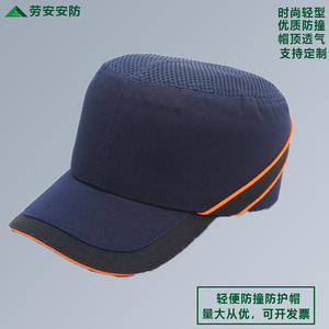 Casco de Seguridad Optimizado con Forro de ABS, Talla Única, Transpirable, para Uso en Fábrica y Taller - Product Image 4