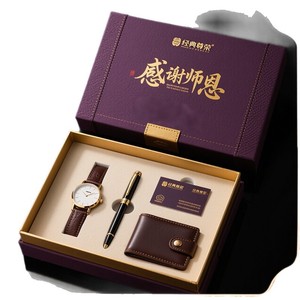 Caja de regalo de lujo de alta gama, caja de embalaje para el Día del Maestro, set práctico personalizado para profesores, caja de regalo para la temporada de graduación, personalizada. - Product Image 5