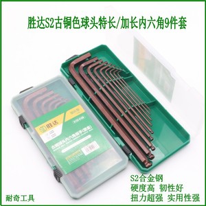 Shengda Hex Keys S2 Steel Antique Bronze 9-Piece Set 1.5-10mm Metric Industrial Grade Ball Head Hexagonal Sockets - Product Image 4