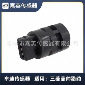 Sensor de velocidad del vehículo para Mitsubishi Lancer Evolution 122305 5S4783 SU5487 WAU2716001 - Product Image 1