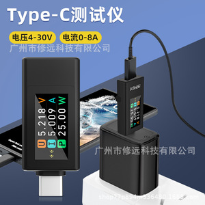 เครื่องวัดพลังงานดิจิตอล ISMOX 1902L แบบ Type C สำหรับวัดแรงดัน กระแสไฟฟ้า และกำลังไฟฟ้า ระบบเฟสเดียว ตรวจจับแบบเรียลไทม์ - Product Image 4