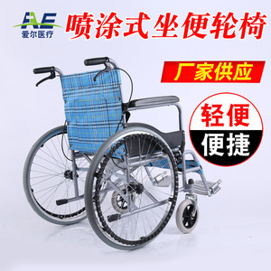 Ae Medical Electroplated <b>Commode</b> Wheelchair Manual Steel Pipe 88x102x67cm Lightweight <b>Portable</b> For Elderly And Disabled - Product Image 4