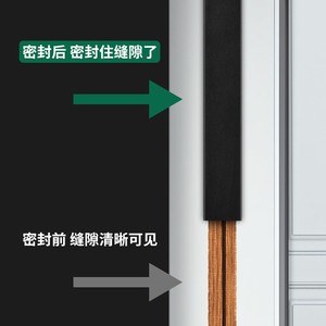 Baolian Door <b>Window</b> <b>Seal</b> Strip Silicone Self Adhesive Soundproof Dust Proof For Doors <b>Windows</b> - Product Image 2