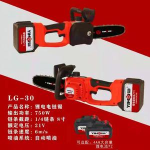 Tronçonneuse sans fil haute puissance à double poignée rechargeable au lithium-ion pour usage domestique et extérieur, scie électrique sans fil pour l'abattage d'arbres et la coupe de bois - Product Image 1