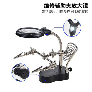Repair Clamp With Magnifying Glass For Mobile Phone Motherboard Digital Equipment Repair Tool Metal Stand Te801 - Product Image 5