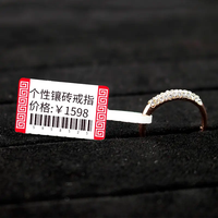 Étiquettes de prix pour bijoux imprimées sur mesure étiquettes de bijoux étanches et résistantes à la déchirure en rouleau étiquette de prix pour bague d'impression de codes à barres et de codes QR