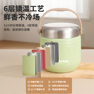 Bento <b>Box</b> Stainless Steel Thermal Food Jar 1.2L <b>Insulated</b> Portable <b>Lunch</b> <b>Box</b> For Adults Students Office Use - Product Image 5