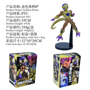Vente en gros Produit OEM Dragon Balls Jouets PVC Action Model Anime Super Saiyan <span class=keywords><strong>Goku</strong></span> <span class=keywords><strong>Vegeta</strong></span> <span class=keywords><strong>VS</strong></span> Frieza Figure <span class=keywords><strong>DBZ</strong></span> Figure Color Box - Product Image 6