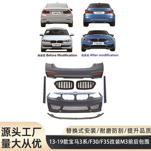 Pare-chocs avant BMW F30 F35 2013 2019, matériau PP apprêté - Product Image 5