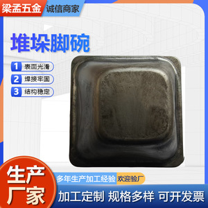 Stacking Foot Cup Iron Box 2 Layer Black Material Bin Rack Part For <b>Pallet</b> Racks - Product Image 2