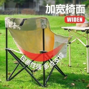 Outdoor Folding Moon Chair Portable Camping Fishing Garden Chair Round Foldable Black Ivory Dark Green 45x45x70 - Product Image 3