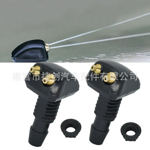 Buse de pulvérisation d'eau pour voiture, noire, en matériau 3g, usage automobile général - Product Image 3