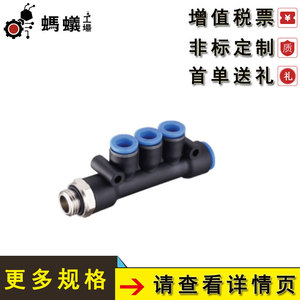 Ant Factory <b>Quick</b> Coupler URTG Pneumatic Parts Threaded Bottom Bracket Metric <b>Connector</b> Replacement - Product Image 5