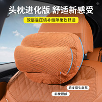 Coussin de soutien lombaire et cervical en suède double couche pour voiture, universel, pour appuie-tête et soutien lombaire, accessoires intérieurs de voiture confortables