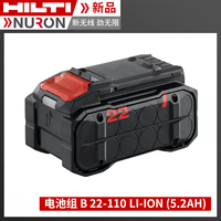 Chargeurs de batteries Li-ion industrielles 22V de la série NURON pour marteaux rotatifs et outils de perçage avec garantie de 2 ans