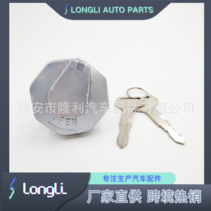 Bouchon de réservoir de carburant avec serrure pour camions Mitsubishi Fuso Mazda MB098753 MB482809 MB022737, couvercle de sécurité à clé en plastique - Product Image 4