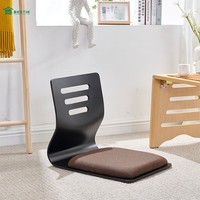 Nouveauté Canapé paresseux Tatami Chaise sans pied avec dossier pour chambre à coucher Chaise de sol japonaise Coussin de siège Canapé
