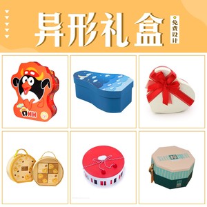 Rongji Custom Cosmetic Gift <b>Boxes</b> Printed Top Bottom <b>Lid</b> Fashion Style <b>Small</b> Batch Customization - Product Image 5