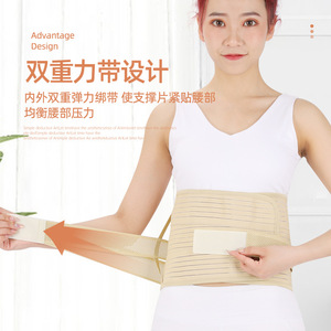 Kangweichi Waist Support <b>Belt</b> Breathable <b>Elastic</b> Back Brace For Lumbar Pain Relief And Posture Correction - Product Image 5