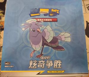 Y Y Venta al por Mayor de Cartas Coleccionables Originales de Pokémon, Juego PTCG Dazzling Blitz CSM2.5C, Caja de Regalo - Product Image 3