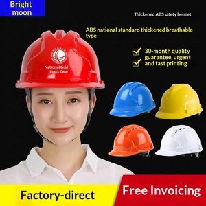 หมวกนิรภัยสำหรับคนงานก่อสร้าง หมวกช่างไฟฟ้าแบบหนา ระบายอากาศได้ดี เสริมแรงด้วย FRP พร้อมจุดยึดแบบมีร่อง GB State Grid - Product Image 5