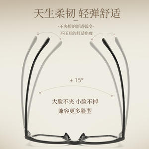 Montures de lunettes de vue œil de chat tendance, légères en TR, monture complète, verres en résine, unisexe HB607 - Product Image 2