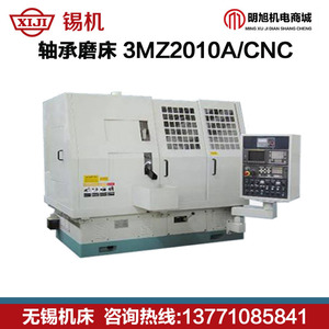 Bearing Grinding Machine 3MK143 Cnc High <b>Precision</b> Floor Standing For Bearings Wuxi Machine <b>Tool</b> Factory - Product Image 5